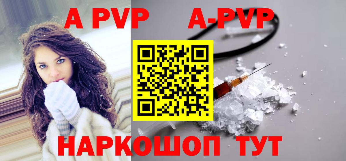 ГАШИШ  Кокаин  Минусинск  МЕФ кристаллы  ГАШ  Вход с VPN 