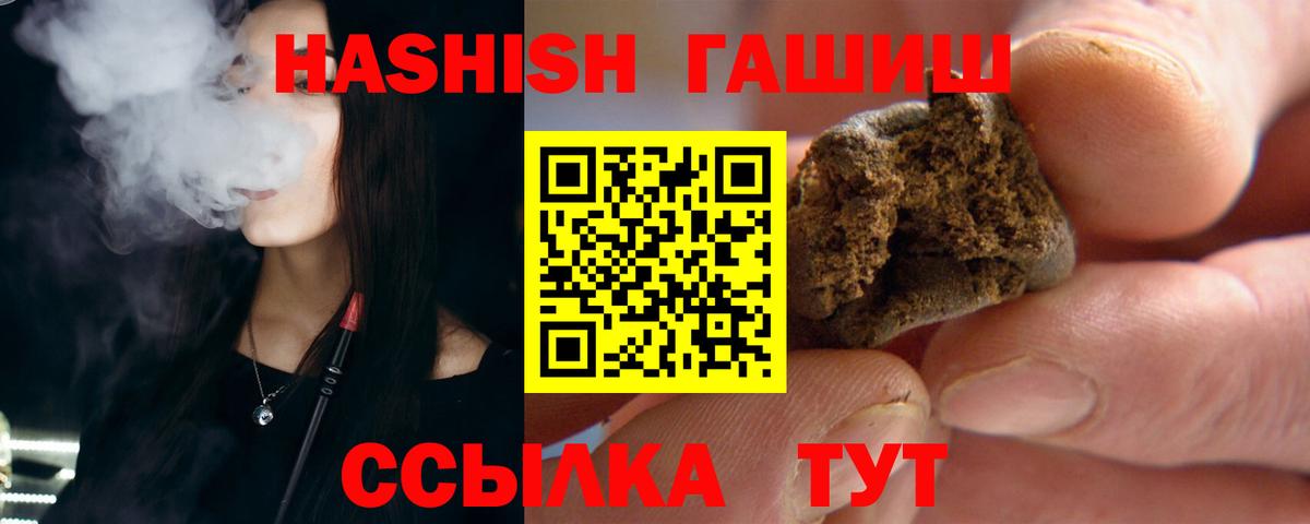 ГАШ AMNESIA HAZE Минусинск