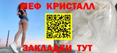мефедрон VHQ Ирбит