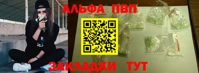 соль ск Ипатово