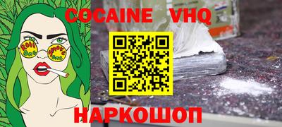 соль ск Ипатово