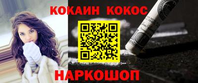 мефедрон VHQ Ирбит