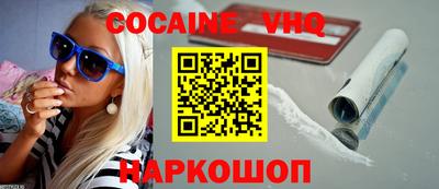 соль ск Ипатово