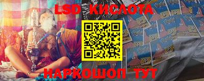 соль ск Ипатово