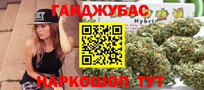 мефедрон VHQ Ирбит