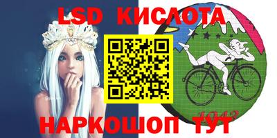 соль ск Ипатово