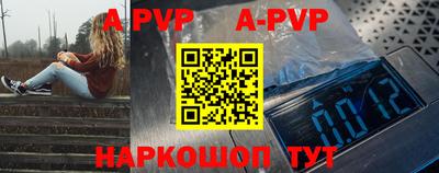 мефедрон VHQ Ирбит