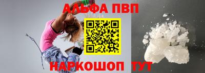 мефедрон VHQ Ирбит