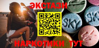 соль ск Ипатово