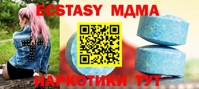 мефедрон VHQ Ирбит