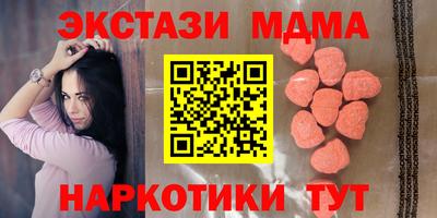 мефедрон VHQ Ирбит