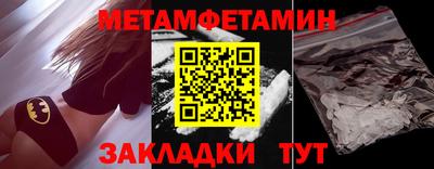 соль ск Ипатово