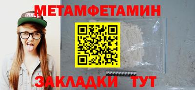 соль ск Ипатово