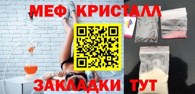 мефедрон VHQ Ирбит
