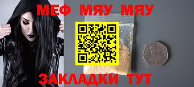 мефедрон VHQ Ирбит