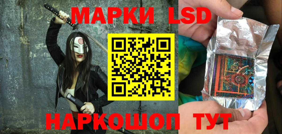 Марки N-bome 1,8мг Минусинск