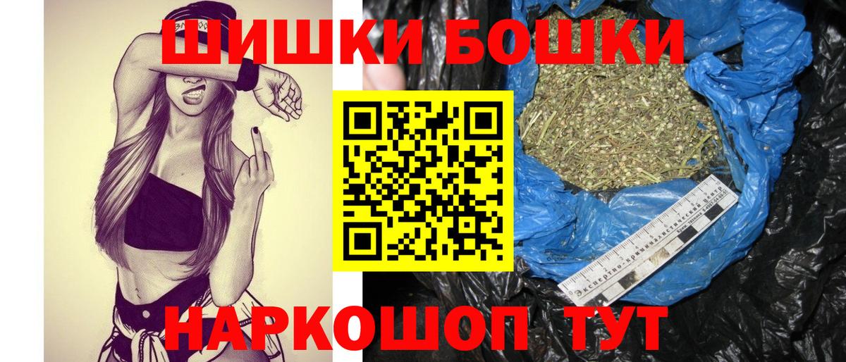 Канабис гибрид  Марихуана сатива  Минусинск  Вход с VPN  МАРИХУАНА план 
